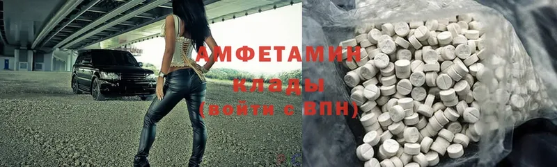 Amphetamine Premium  купить наркотик  Алагир 