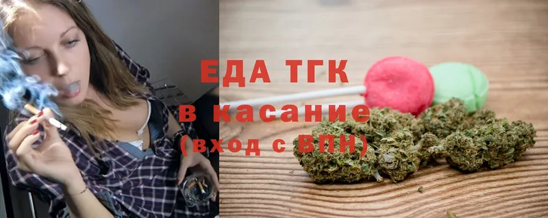 Cannafood конопля  продажа наркотиков  Алагир 