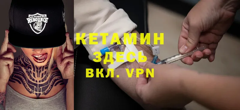 КЕТАМИН ketamine  МЕГА маркетплейс  Алагир 