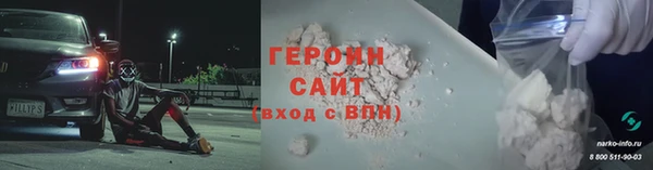 альфа пвп VHQ Дмитровск