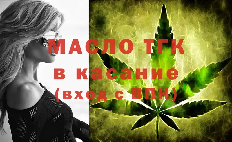 наркота  Алагир  Дистиллят ТГК THC oil 